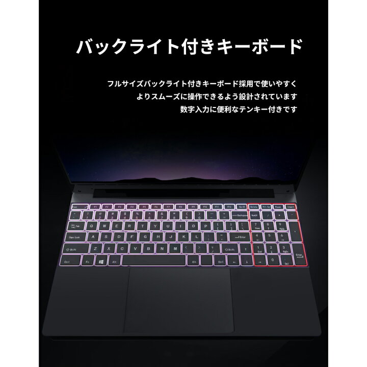 楽天市場 ノートパソコン 新品 Windows11 インテル第11世代 Celeron N5095 メモリ12gb Ssd128gb バックライトキーボード テンキー Webカメラ Usb 3 0 Hdmi 無線機能 軽量薄型 Ips広視野角 15 6型 次世代dlgpc 楽天市場 ノートパソコン 新品 Windows11 インテル第11世代 Celeron N5095 メモリ12gb Ssd128gb バックライトキーボード テンキー Webカメラ Usb 3 0 Hdmi 無線機能 軽量薄型 Ips広視野角 15 6型 次世代dlgpc