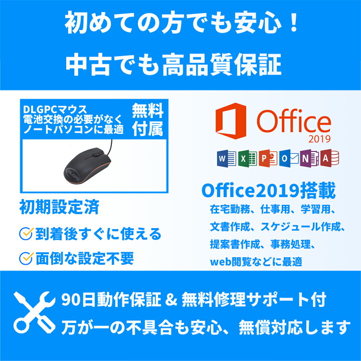 楽天市場】中古パソコン HP 軽量ノートパソコン 830G5 13.3型 フルHD 