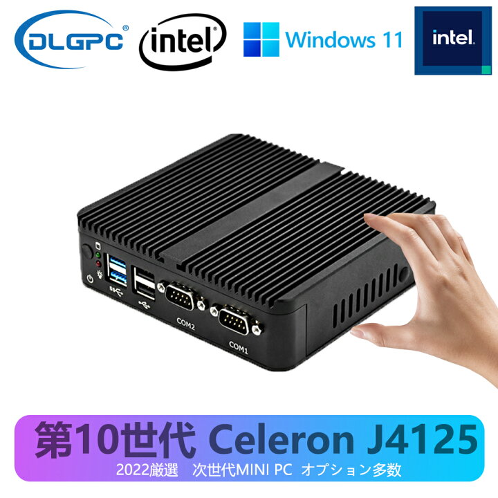 楽天市場 Windows11 新品 デスクトップパソコン Minipc ミニpc Intel J4125cpu Ddr4高速メモリ8gb Nvme高速ssd128gb 高速wifi 2g 5g Usb Hdmi アルミニウム合金ボディ 静音 4k対応 ミニパソコン 次世代dlgpc
