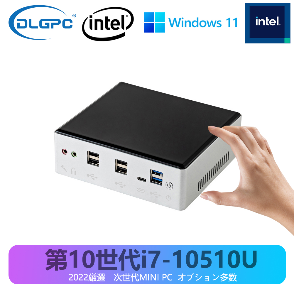 Windows11 新品 MINI 直営ストア PC 第10世代i7-10510U メモリ8GB DDR4+NVMe SSD マーケット 256GB USB3.1 2G 高速WiFi HDMI 4K対応 アルミ合金ボディ 5G 静音