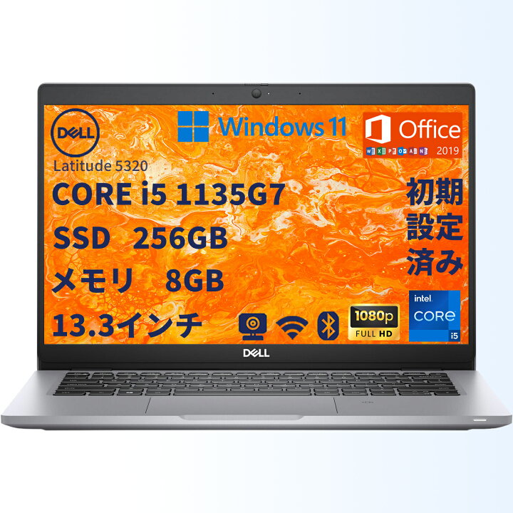 楽天市場】中古パソコン DELL ノートパソコン Latitude 5320 13.3型 
