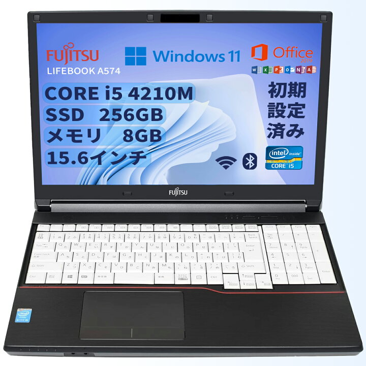 楽天市場】中古パソコン 富士通FUJITSU ノートパソコン A574 15.6型 