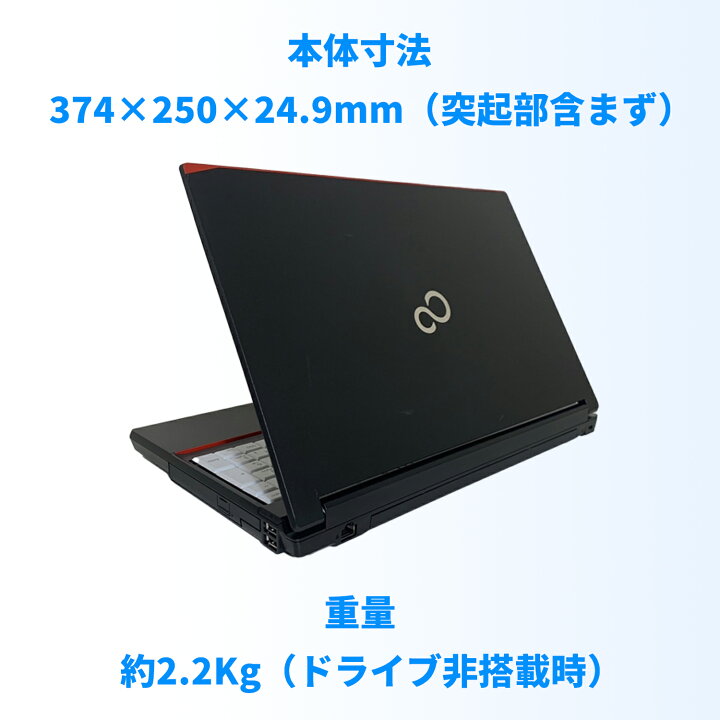 楽天市場】中古パソコン 富士通FUJITSU ノートパソコン A574 15.6型 