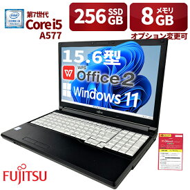 中古パソコン ノートパソコン15.6型 富士通FUJITSU A577 爆速第7世代i5 メモリ8GB 新品SSD256GB Windows11 Office搭載 在宅勤務 学習用 初期設定済 中古PC 仕事 家庭 安い 激安