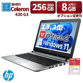 【中古】HP ノートパソコン 430G3/13.3型/Windows 11/WPSOffice/第6世代Celeron 3855U 1.60GHz/メモリ 8GB/SSD 256GB/無線WIFI/USB 3.0/WEBカメラ/HDMI対応/初期設定済
