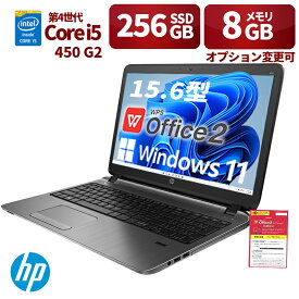 【中古】HP ノートパソコン 450 G2/15.6型/Win 11/WPSOffice/第4世代Core i5-4210U/メモリ8GB/SSD 256GB/無線WIFI/USB 3.0/HDMI/WEBカメラ/DVDドライブ/初期設定済