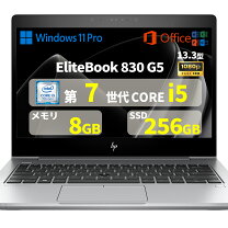 楽天市場】hp elitebook 830 g5 13．3の通販