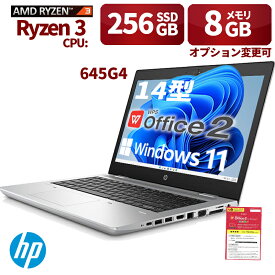 【中古】HP ノートパソコン 645G4/14型/Win 11/WPSOffice/AMD Ryzen3 Pro 2300U 2.00GHz/メモリ 8GB/SSD 256GB/USB 3.0/無線WIFI/HDMI/Type-C/WEBカメラ/初期設定済