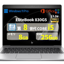 楽天市場】hp elitebook 830 g5 13．3（ノートPC｜パソコン 