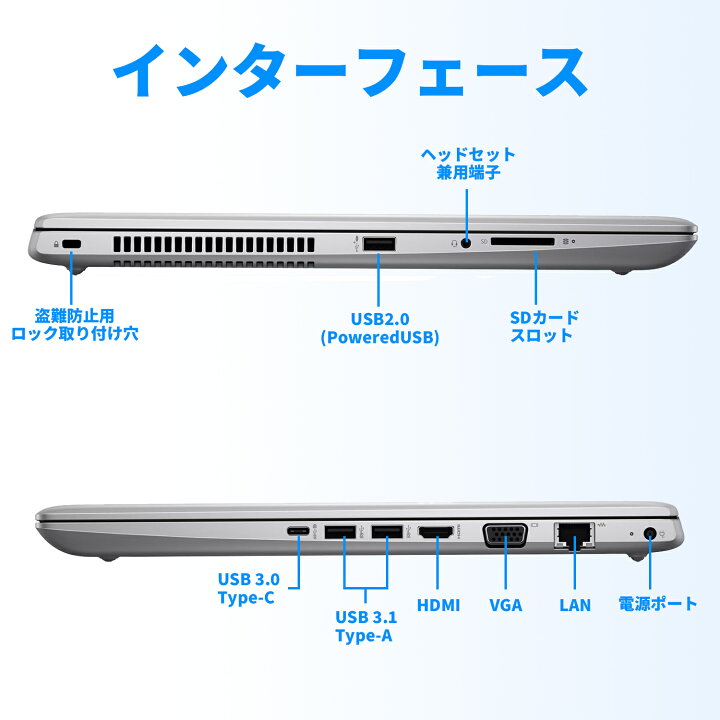 楽天市場】中古パソコン HP ノートパソコン 470G5 大きいサイズ 17.0型 