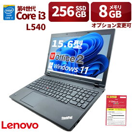中古パソコン Lenovo ノートパソコン ThinkPad L540 15.6型 Win 11 Office搭載 第4世代Core i3 メモリ8GB SSD 256GB 無線WIFI USB 3.0 DP DVDドライブ テンキー 初期設定済 中古PC 仕事 家庭 安い 激安 在宅勤務