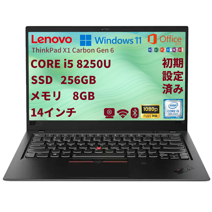 楽天市場】中古パソコン Lenovo ノートパソコン ThinkPad X1 Carbon 14 
