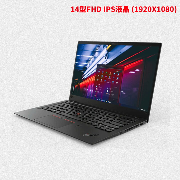 楽天市場】中古パソコン Lenovo ノートパソコン ThinkPad X1 Carbon 14 