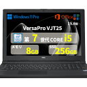 中古パソコン NEC ノートパソコン VJT25 15.6型 Windows 11 Office 2019搭載 爆速第7世代i5 メモリ 8GB SSD 256GB 無…