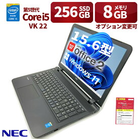 中古パソコン NEC ノートパソコン VK22 15.6型 Win 11 Office搭載 第5世代Core i5 メモリ 8GB 新品SSD 256GB 無線WIFI USB 3.0 HDMI DVDドライブ テンキー WEBカメラ 初期設定済 中古PC 仕事 家庭 安い 激安 在宅勤務 会議 zoom