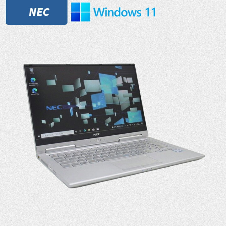 中古軽量ノートPC 最新Windows11 爆速SSD128GB NEC PC-VK22TNVGN 第五 