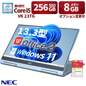 【中古】NEC ノートパソコン VK23TG/13.3型/Windows 11/WPSOffice/第6世代Core i5-6200U/メモリ 8GB/SSD 256GB/無線WIFI/USB 3.0/HDMI/WEBカメラ/タッチパネル/初期設定済