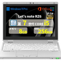楽天市場】cf-rz5 中古（ノートPC｜パソコン）：パソコン・周辺機器の通販