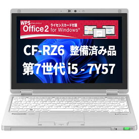 【中古】Panasonic ノートパソコン CF-RZ6/10.1型/Windows 11/WPSOffice/第7世代i5-7Y57 1.20GHz/メモリ 8GB/SSD 256GB/無線WIFI/USB 3.0/HDMI//WEBカメラ/初期設定済