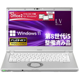 【中古】Panasonic ノートパソコン CF-LV7/14型 フルHD/Win 11/WPSOffice/第8世代i5-8250U 1.60GHz/メモリ 8GB/SSD 256GB/無線WIFI/USB 3.0/Type-C/WEBカメラ/初期設定済
