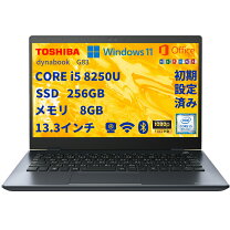 楽天市場】激安（ノートPC｜パソコン）：パソコン・周辺機器の通販