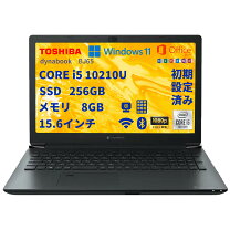 楽天市場】ノートパソコン windows10 2016年 東芝の通販