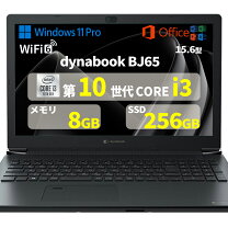 楽天市場】ノートパソコン windows10 2016年 東芝の通販
