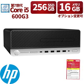 中古パソコン デスクトップ HP PRODESK 600G3 Win 11 Office搭載 TYPE-C DP対応 爆速第7世代i5 メモリ 16GB 新品SSD 256GB USB 3.0 初期設定済 中古PC 仕事 家庭 安い 激安 在宅勤務 DLGPC無線WIFIセット DVDドライブ