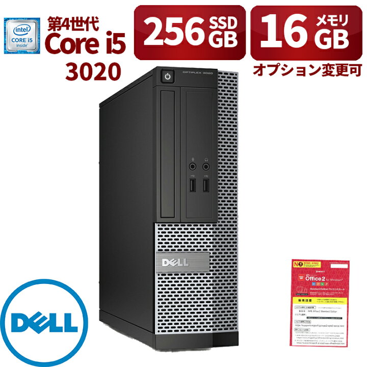 楽天市場】中古パソコン DELL OptiPlex 3020 Win 11 WPSOffice Corei5 