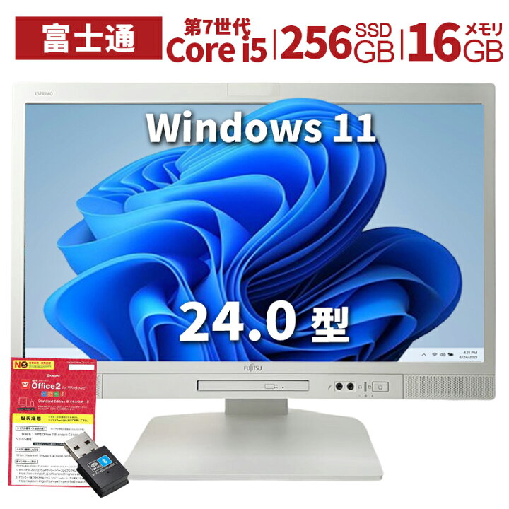楽天市場】中古パソコン 富士通 K557 液晶一体型 24インチ 第7世代 