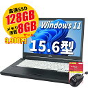 Windows11搭載 中古 ノートパソコン おまかせ パソコン 15.6型 office付き ノートパソコン 初心者向け 初期設定不要 CPU:4世代Celeron以上 メモリ 8GB SSD 128GB Windows11 WPSOffice 無線LAN搭載 中古パソコン マウス無料付属 大手メーカー 富士通 NEC など