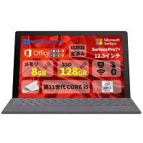 楽天市場】surface pro 7 128gbの通販