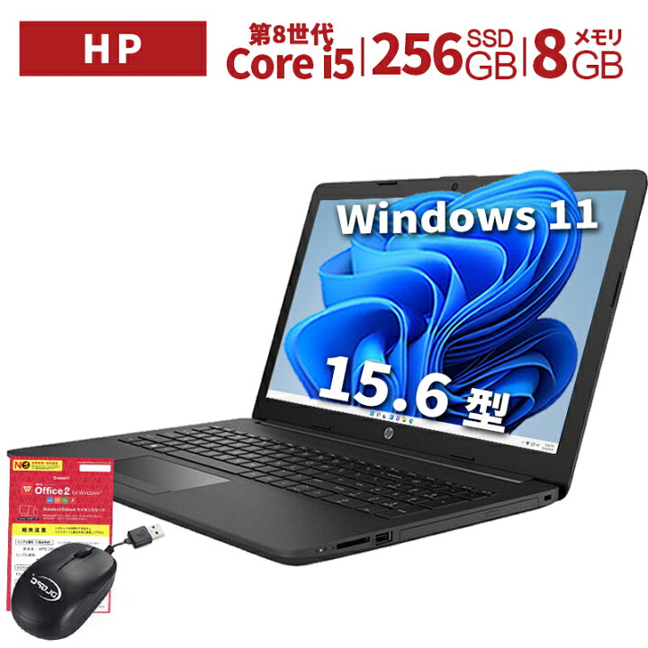 楽天市場】中古パソコン HP ノートパソコン 250G7 15.6型 Win 11 