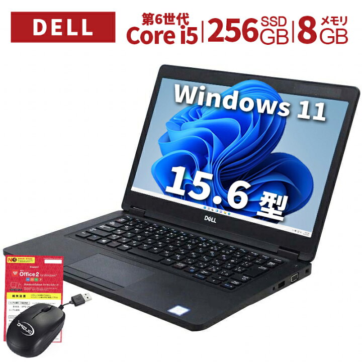楽天市場】中古パソコン DELL ノートパソコン 3580 15.6型 第6世代i5 