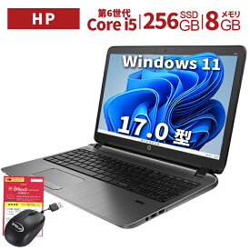 中古パソコン HP ノートパソコン 470G3 大きいサイズ 17.0型 Windows 11 Office搭載 第6世代 i5 メモリ 8GB SSD 256GB 無線WIFI USB 3.0 DVDドライブ WEBカメラ HDMI対応 初期設定済 中古PC 仕事 家庭 安い 激安 在宅勤務 軽量 業務 会議 zoom