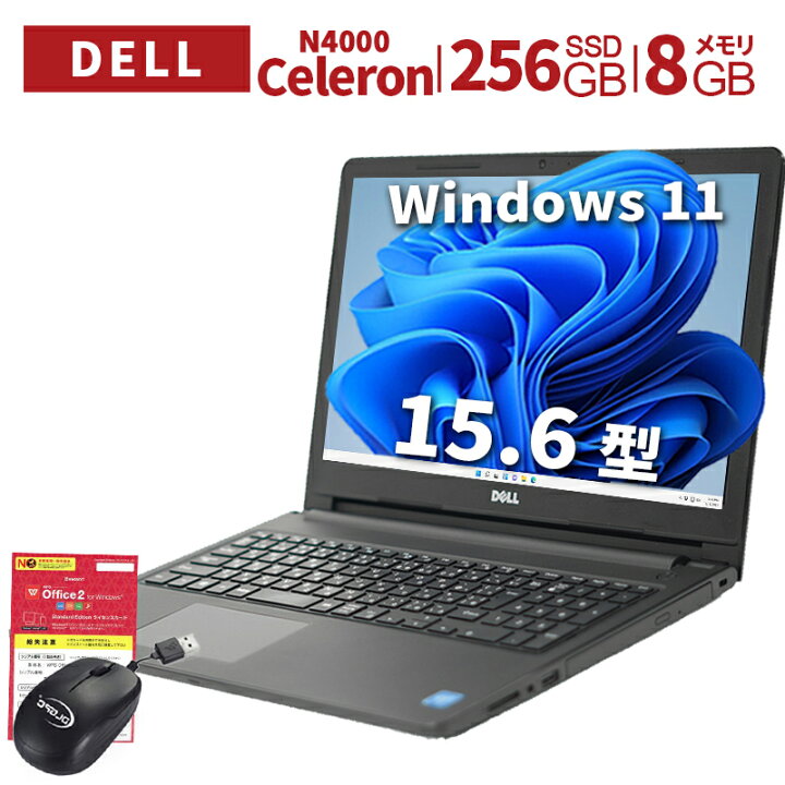 楽天市場】中古パソコン DELL ノートパソコン Inspiron 15 5100 15.6型 