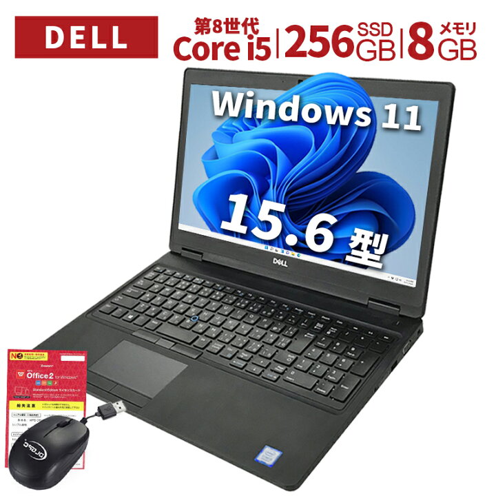 楽天市場】中古パソコン DELL ノートパソコン 5590 15.6型 Windows 11 
