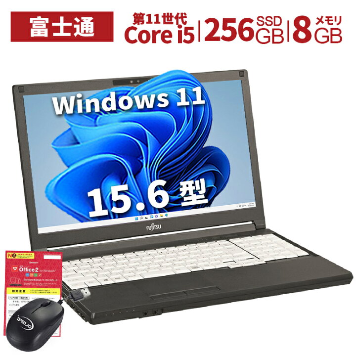 楽天市場】中古パソコン ノートパソコン 富士通FUJITSU 15.6型 A5511 