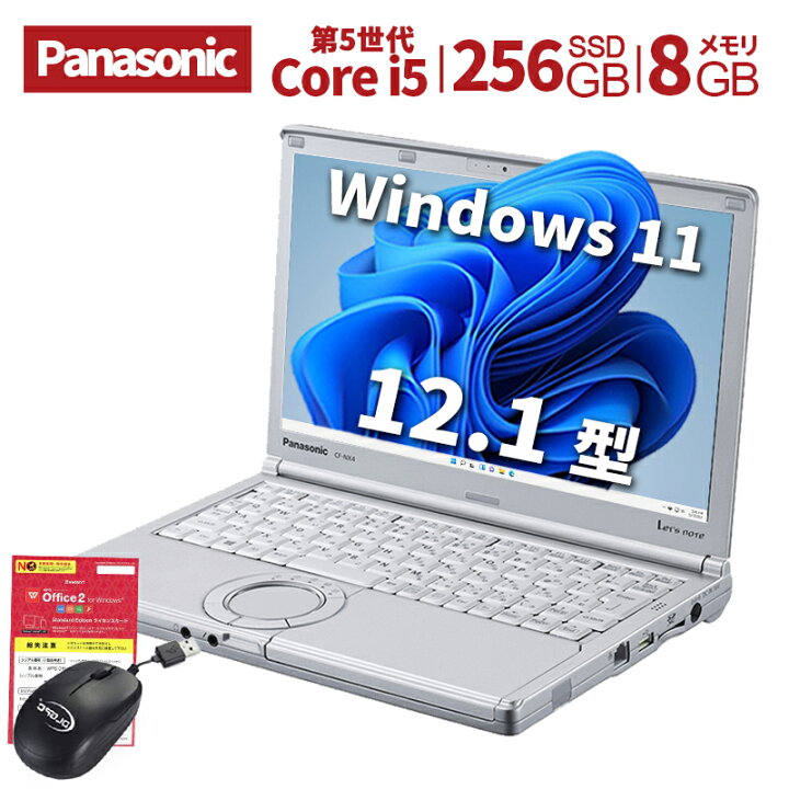 楽天市場】中古パソコン Panasonic ノートパソコン 超軽量 CF-NX4 12.1 