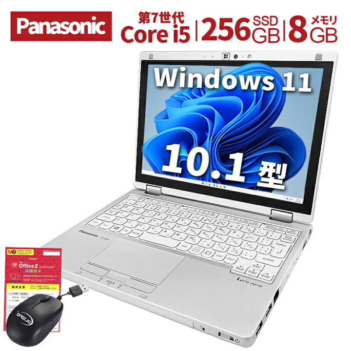 楽天市場】中古パソコン Panasonic 超軽量 ノートパソコン CF-RZ6 10.1 