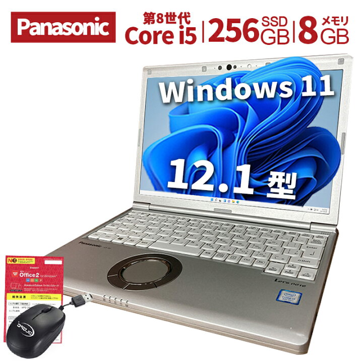 楽天市場】中古パソコン Panasonic 超軽量 ノートパソコン CF-SV7 12.1 
