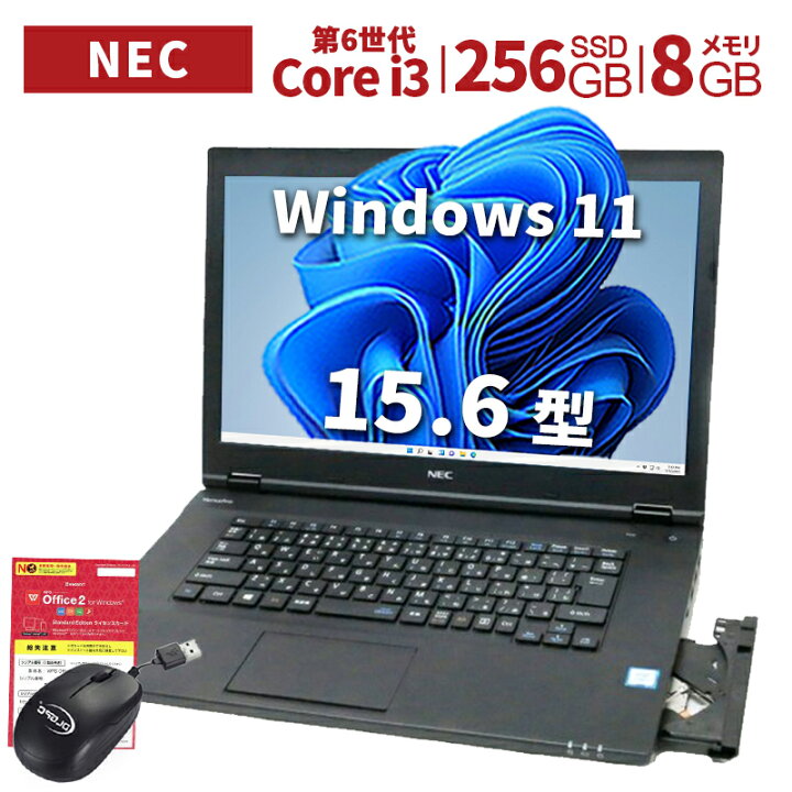 楽天市場】中古パソコン ノートパソコン NEC VK23 15.6型 第6世代i3 