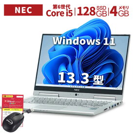中古パソコン NEC ノートパソコン VK23TG/13.3型/Windows 11/WPSOffice/第6世代Core i5-6200U/メモリ 4GB/SSD 128GB/無線WIFI/USB 3.0/HDMI/初期設定済 中古 ノートパソコン タッチなし訳あり