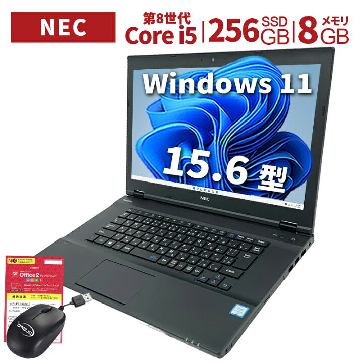 楽天市場】中古パソコン NEC ノートパソコン VKM17 15.6型 Win 11  