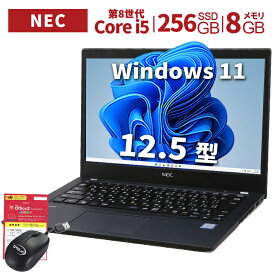 中古パソコン NEC ノートパソコン VKT13 軽量 12.5型 Type-C HDMI対応 Win 11 Office搭載 第8世代i5 メモリ 8GB SSD 256GB 無線WIFI USB 3.0 初期設定済 WEBカメラ 中古PC 仕事 家庭 安い 激安 在宅勤務 ZOOM 会議 中古 ノートパソコン