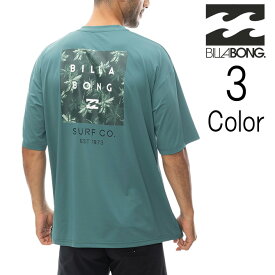 ビラボン Billabong メンズ RASH HALF SLEEVE TEE 水陸両用 半袖 ラッシュガード Tシャツ UPF50+ be011867
