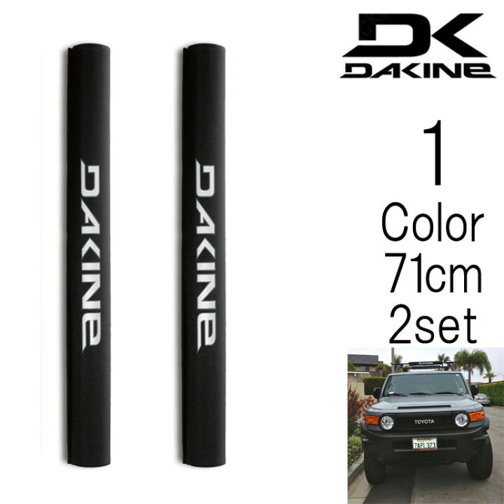 楽天市場】ダカイン カーキャリア ラックパッド 71cm / DaKine RackPad 