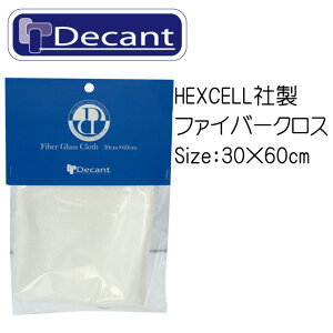 fLg t@Co[OXNX / Decant Fiber Glass Cloth