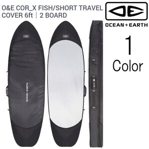 オーシャン&アース ショートボード ハードケース コアエックス シリーズ サーフボードケース 6ft 6'0" / Ocean&Earth SurfBoards HardCase ShortBoard COR-X Series Fish/Short Travel Cover 182.9cm