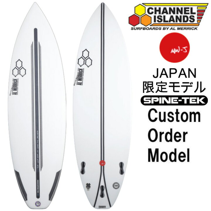 楽天市場 カスタムオーダー チャンネルアイランド サーフボード エムダブリュジェイ スパインテック Customorder Channelislands Surfboards The Mwj Spinetek Japan Limited Model Dlight By The Sea バイザシー